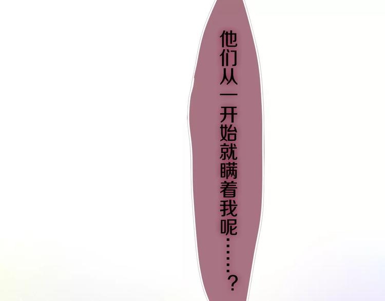 第16话 10秒拥抱12