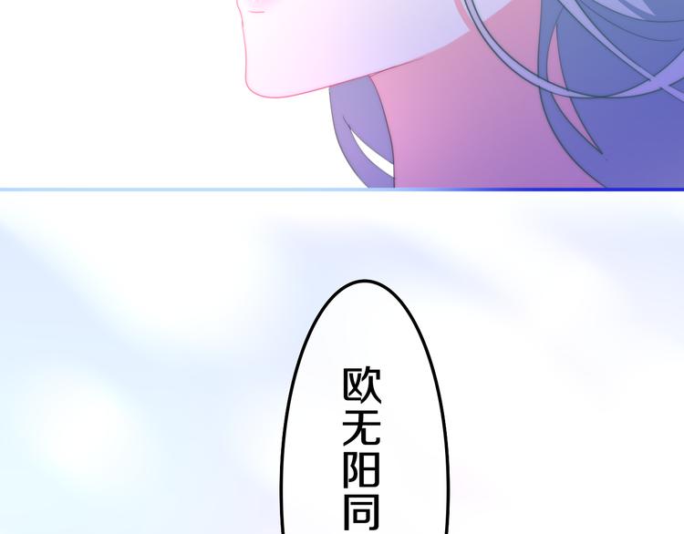 第10话 脸红透了…61