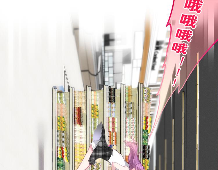 第55话 心跳游戏42