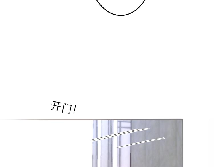 第3话 冤家路窄！55