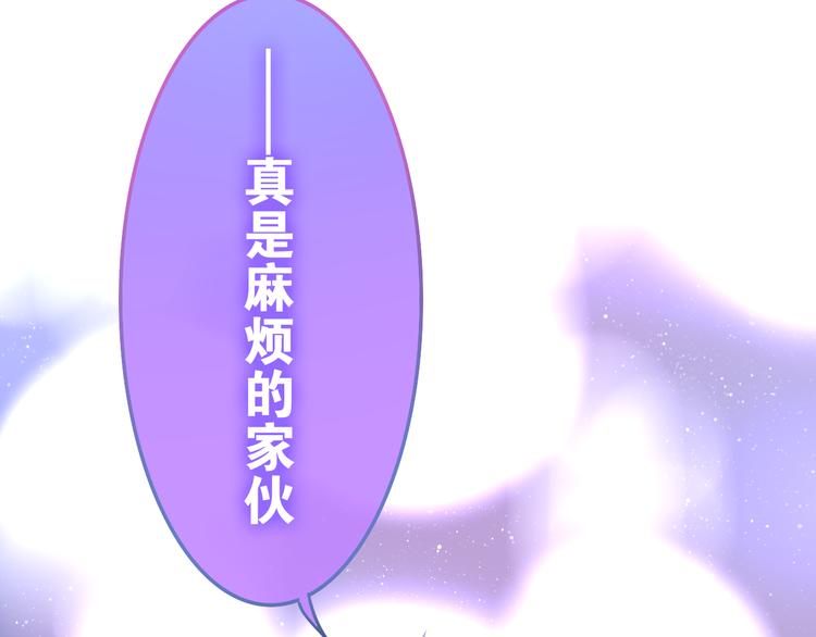 第9话 悄悄伸出的手73