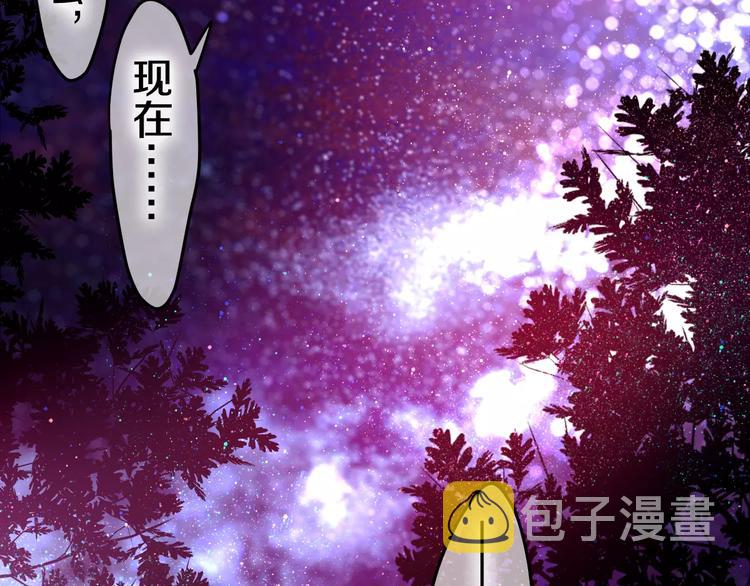 第26话 我的春天3