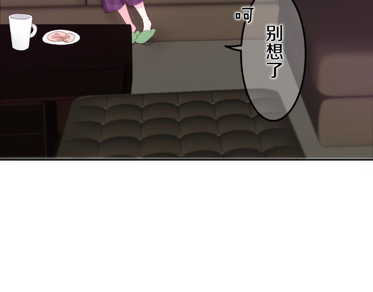 第52话 心动到昏厥79