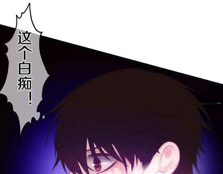 第26话 我的春天61