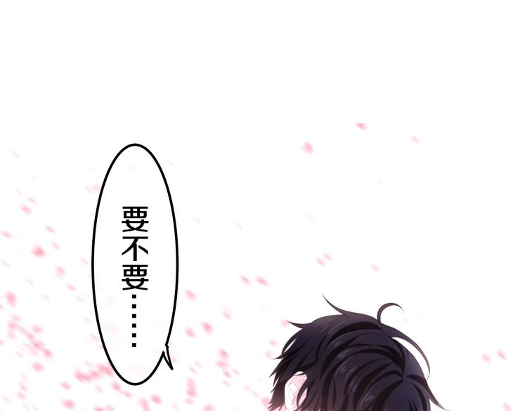 第30话 超害羞26