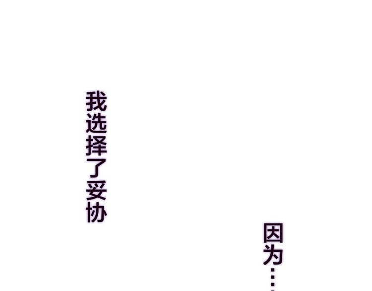 第49话 呼之欲出的秘密89