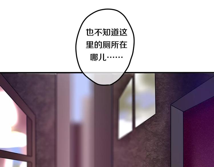 第23话 原来是害羞啊！25