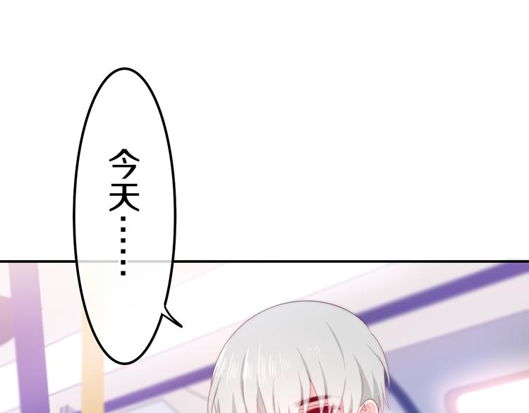 第10话 脸红透了…69