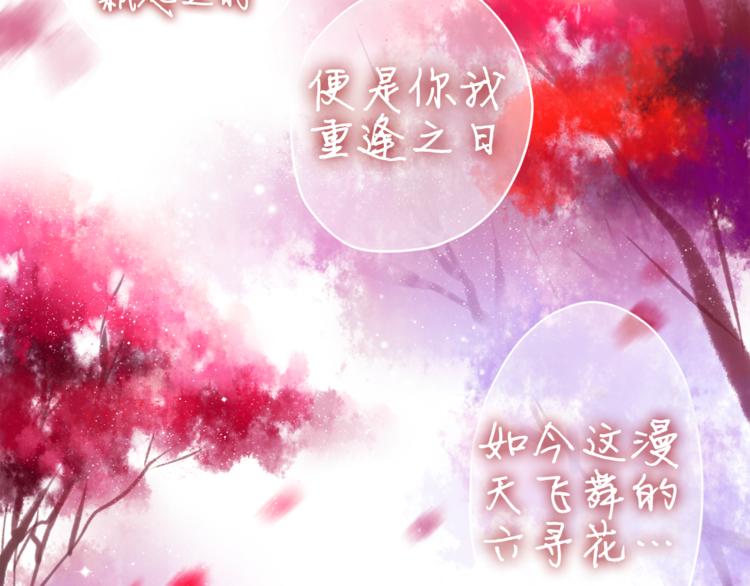 第7话  绯闻传开！？11