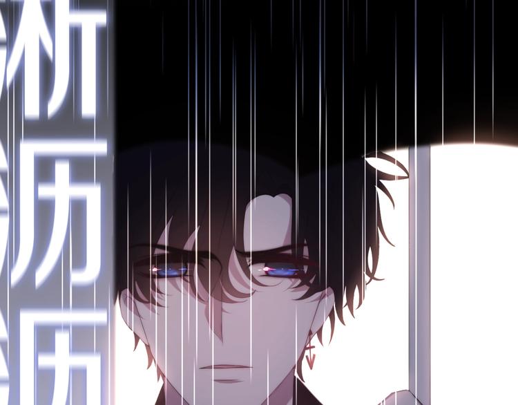 第38话 坚决的告白！29