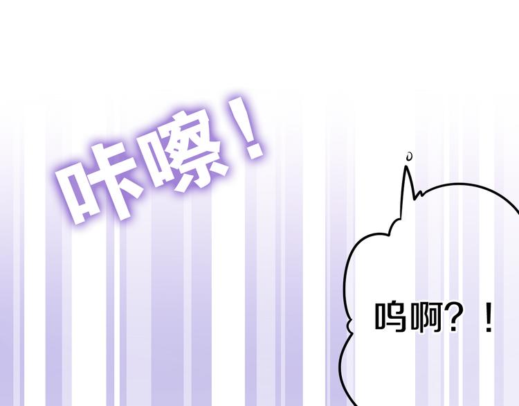 第53话 我的未来想有你111