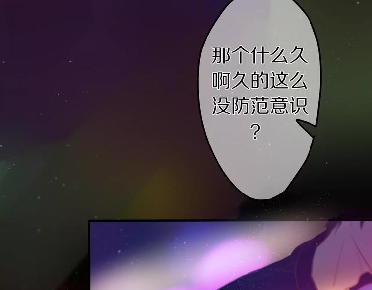 第9话  心跳时刻102