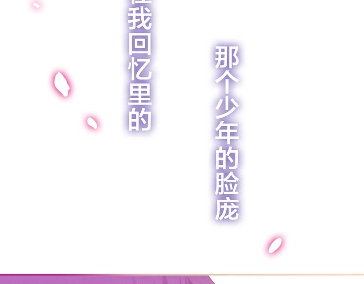 第51话 李撩撩强势来袭！44