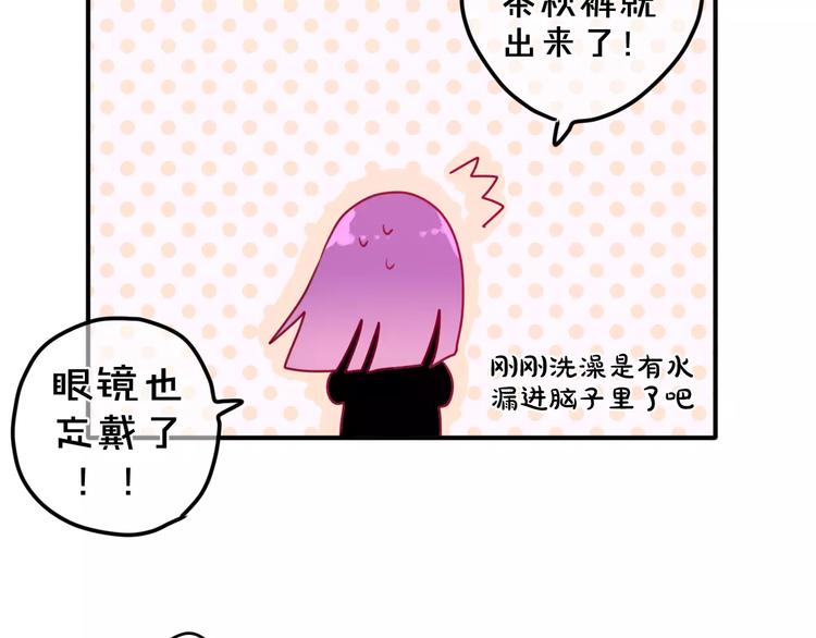 第25话 靠近你21