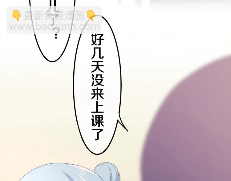 第37话 雨中的拥抱55