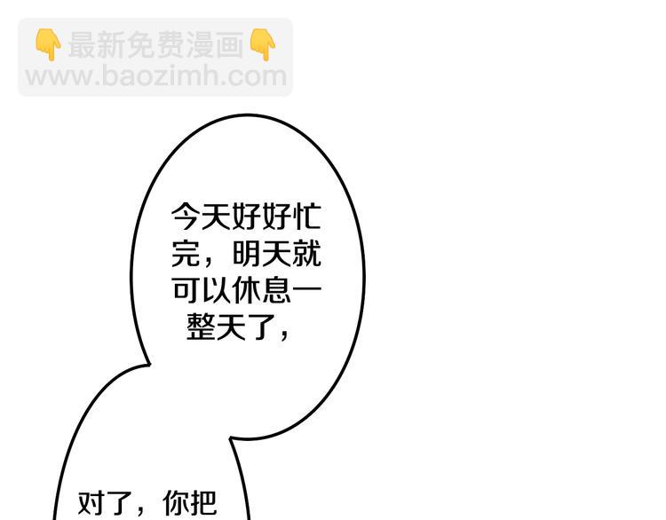 第14话 闪闪发光的眼睛26