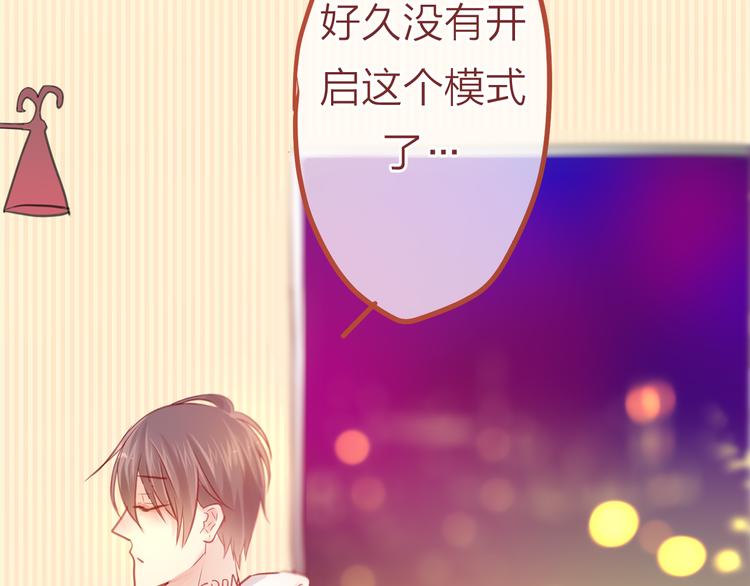 第5话 独一无二的你35