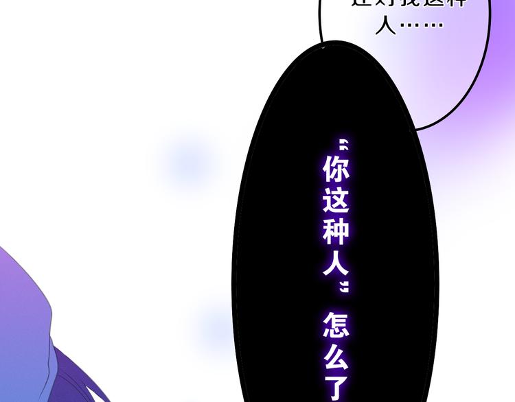 第54话 只对你如此哦41