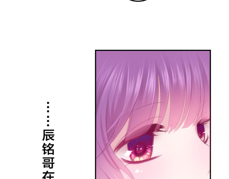 第54话 只对你如此哦17