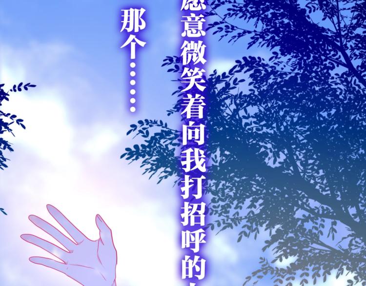第13话 红花与绿叶43