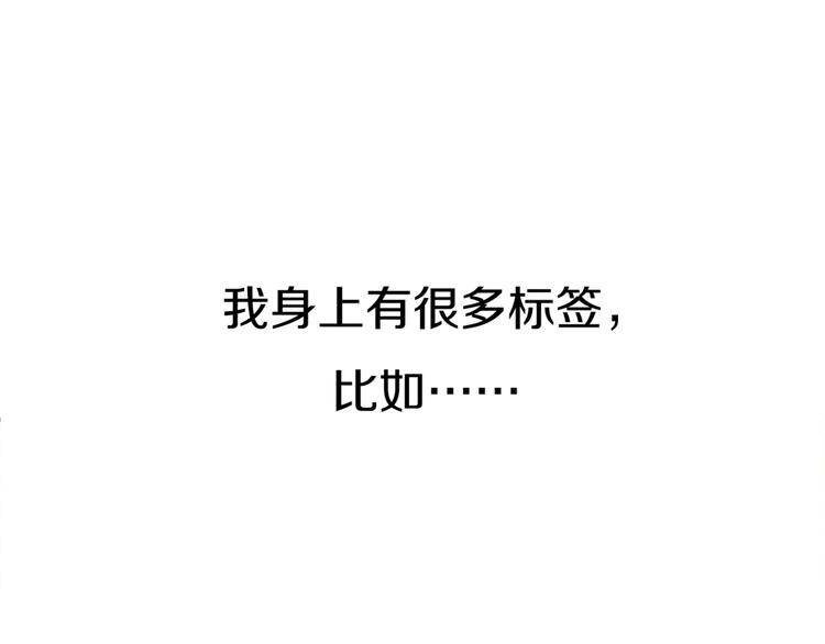 第1话 新邻居20
