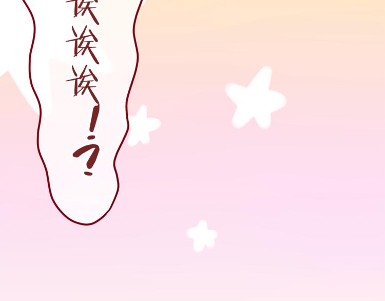 第6话 心动44