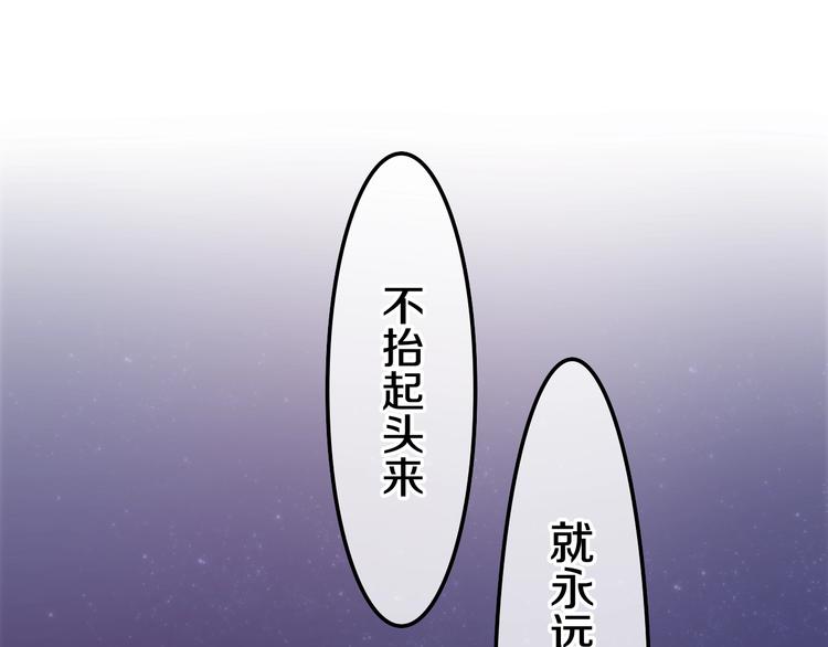 第24话 向阳花73