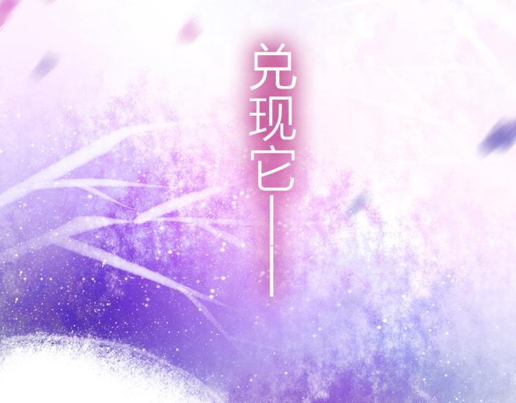 第7话  绯闻传开！？14