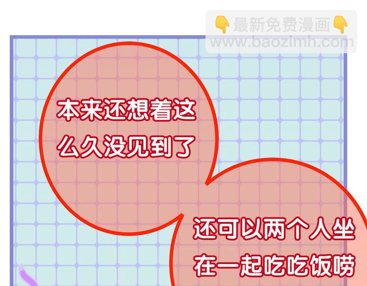 第51话 李撩撩强势来袭！126