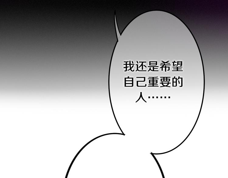 第51话 李撩撩强势来袭！109