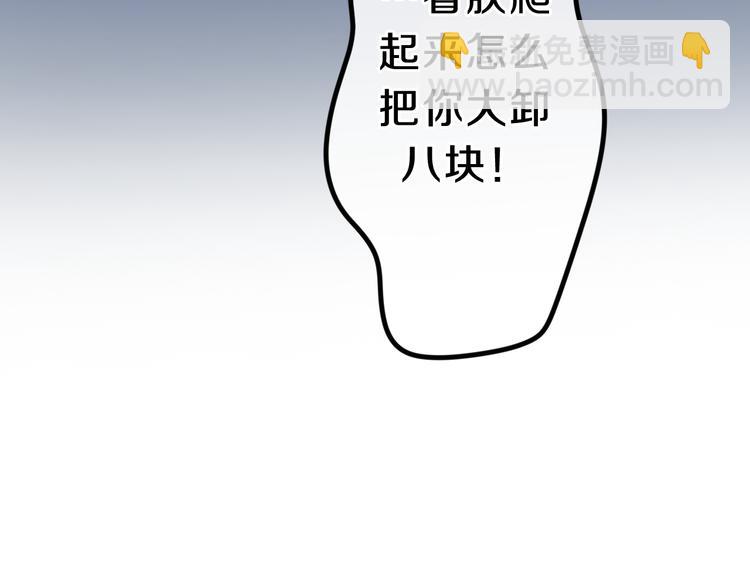 第5话 酒后变人格！？132