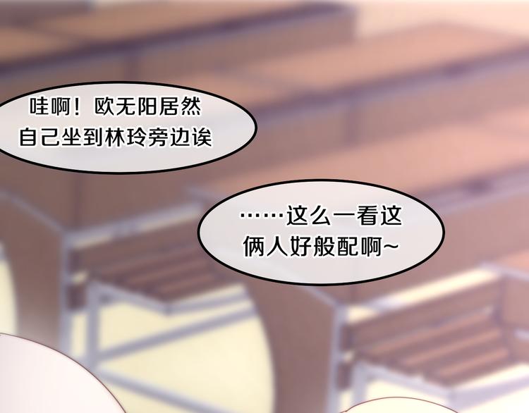 第6话 谎话精！78
