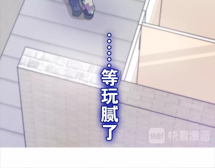 第13话 红花与绿叶91