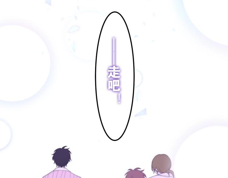 第32话 情不自禁84