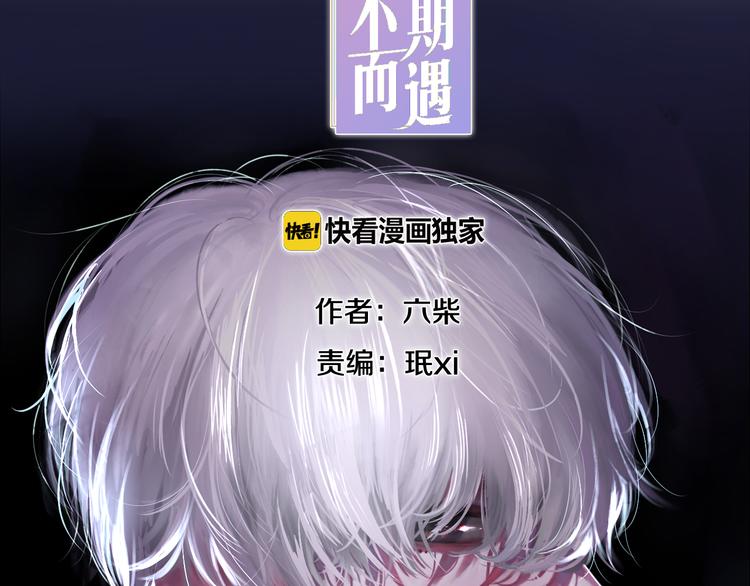 第6话 谎话精！12