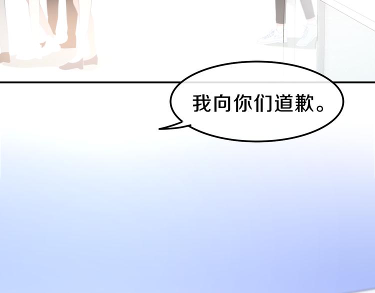 第7话 螳螂和黄雀83