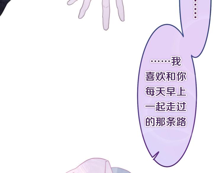 第34话 私生饭24