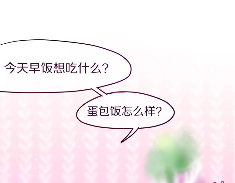 第15话 不属于我的温柔48