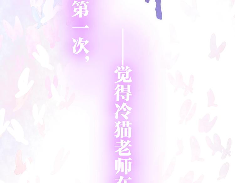 第16话 透光的心意200