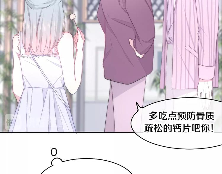 第30话 超害羞82