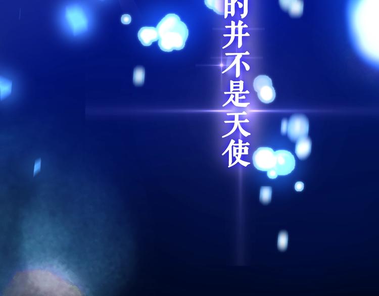 MONSTER沉默野兽的温度35