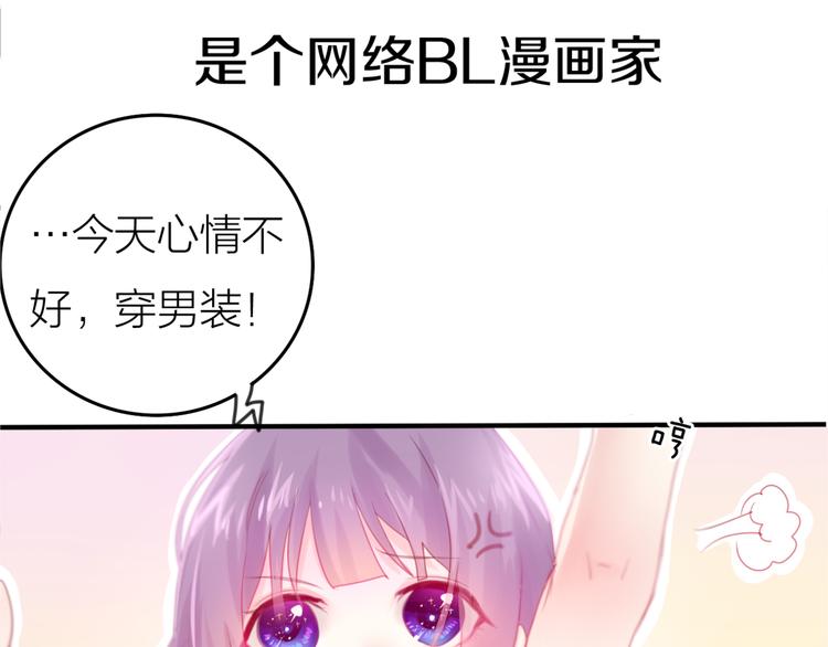 第1话 新邻居18