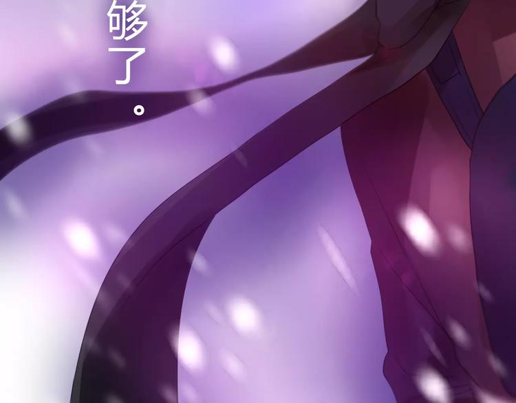 第10话 洗澡？！68