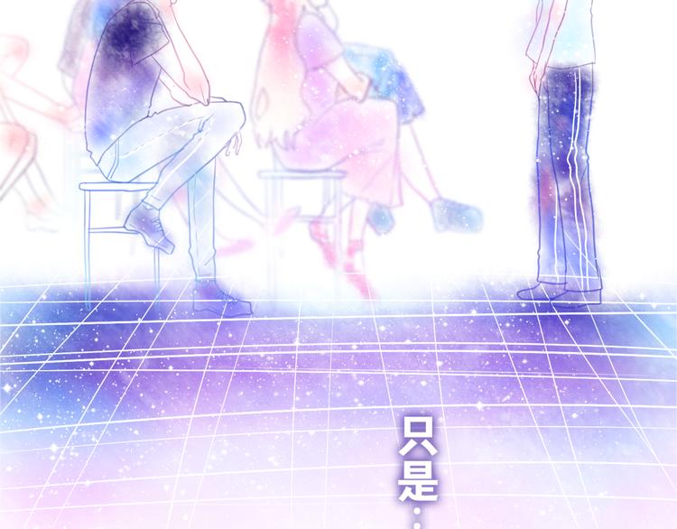 第2话 他是大明星！？28
