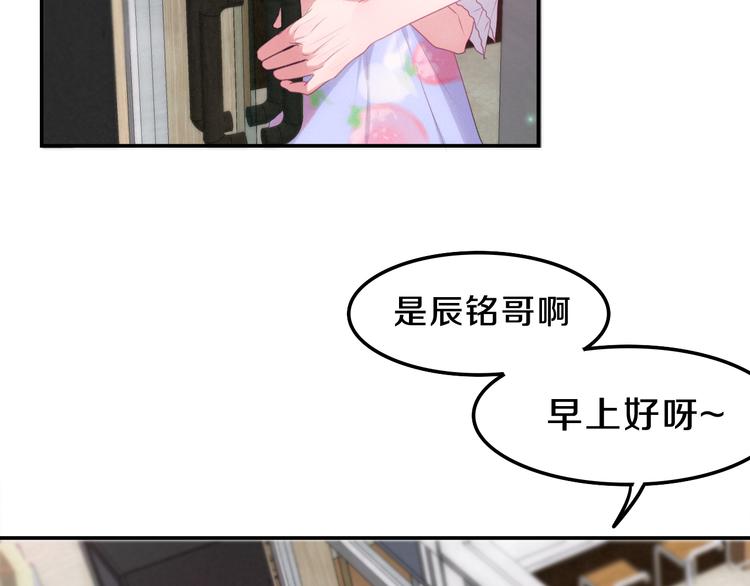 第60话 草莓牛奶48