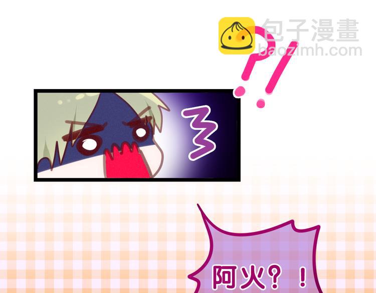 第56话 不想错过你了36