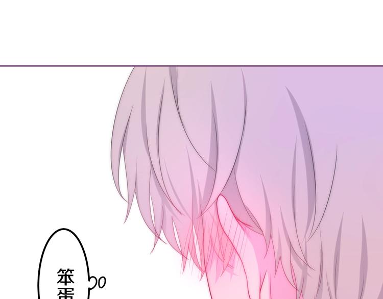 第19话 我们的秘密…111