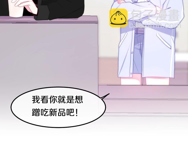第27话 雨天漫步8