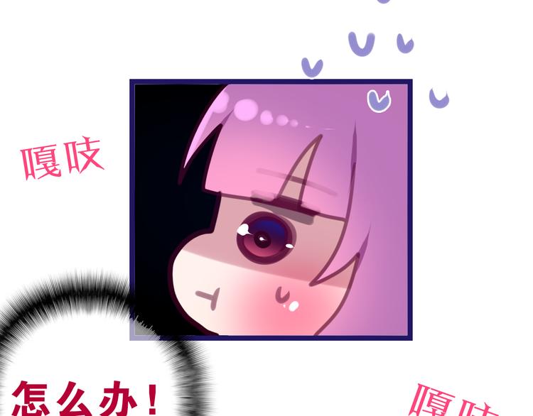 第59话 还往哪儿躲呢？52