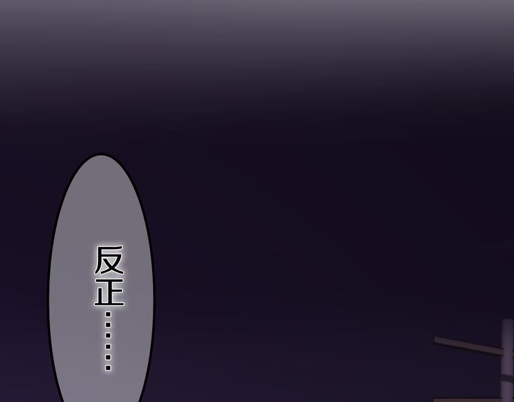 第51话 李撩撩强势来袭！64